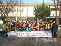 포항자원봉사센터, 도배봉사·환경정화 구슬땀