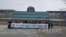 막걸리·찜닭 먹고 고택체험까지 영주 내일로 새단장 즐길거리 풍성하네~