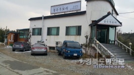 삼색 찰보리빵 경주청년 자랑거리로