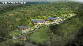 영천, 농업·관광 어우러진 최고 힐링도시 꿈꾼다