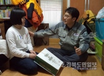 경산(주)티에스티, 결연가정 찾아 온정 실천