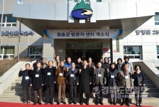청송읍사무소 방문자 센터 개소