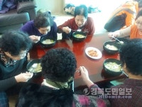 경주 귀하한정식, 어르신 초청 사랑의 떡국 나눔