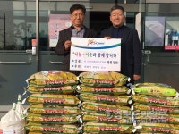 구미해평새마을금고, 사랑의 좀도리 쌀 전달