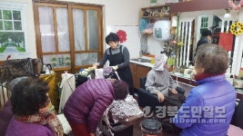구미구송봉사단, 원평1동 독거노인 대상 이·미용 봉사활동