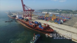 포항항, 환동해권 물류 중심지로 키운다