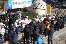 행복을 당겨라! 영차