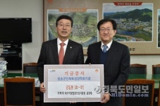 대구·가정법원 의성지원장, 청송군 장학금 기탁