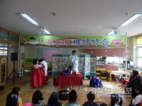 경산서부초교 병설유치원 이색 전통 혼례 졸업식 화제