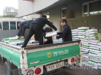 경주 현곡농협, 구제역 방역 생석회 180포 구입·농가 배부