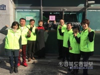 구미 선주원남동 소재 사랑나눔가게 현판식