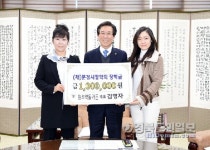 원조약돌가든, 문경시장학회 장학금 전달