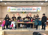 영덕 남정초중학교, 초등 신입생 9명 전원에 장학금