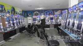 포북署, 불법사행성게임장 운영 2명 적발