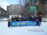 김천署 어모파출소, 협업단체와 SNS 산상워크숍