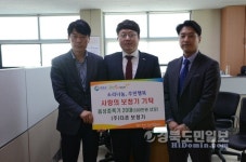 더존보청기, 난청·고령 주민 위한 소리나눔 나서