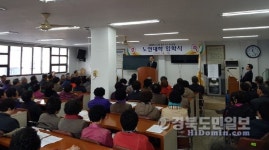 어르신 건강한 여가생활 조성