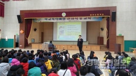 포항달전초교, 학교폭력예방 선서식·특강 실시
