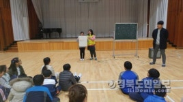 김천서부초, 4~6학년 대상 학생자치다모임 실시