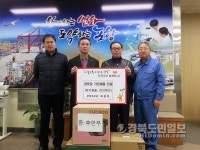 포스코후판부, 용흥동에 경로당 가전제품 전달
