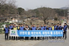 예천양수발전소 직원·협력업체, 용두천 일대 환경보전활동