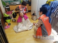 포항 오천읍행정복지센터, 독거노인 이·미용 봉사