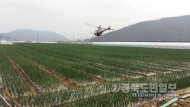 고령군, 이제 병해충 방제 걱정 뚝