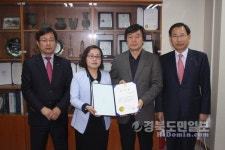 포북서, 전화금융사기 피해 예방 농협직원에 감사장