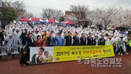 치매보듬마을 사업으로 노인이 행복한 포항 만든다