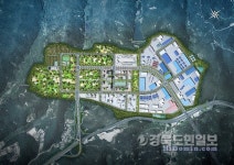 포항융합기술산업지구, 지역경제 활성화 원동력 된다