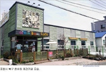 포항 애견인구 3만명… 애견공원 건립해야
