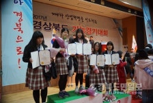 포항여자전자고, 도 기능경기대회서 재능 뽐내다