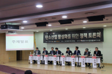 탄소산업, 경북이 최적지