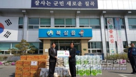 개인택시 칠곡군지부, 저소득층 위한 생필품 기탁