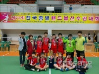 선산초, 제72회 전국핸드볼선수권 동메달 쾌거