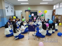 동지여중, 놀이활동 통해 1학년 새학기 적응 돕는다