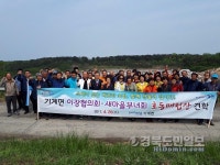 포항 기계면 이장協·부녀회 지역주민, 호동매립장 견학