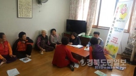 청도, 온막리 경로당 찾아가는 복지신문고 운영