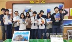 울릉서중, 포토시집 발간… 지역 문화·역사·삶 담았다