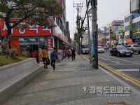 포항 오거리~남빈사거리 대대적 환경정비