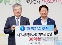지속적 나눔활동으로 지역과 상생