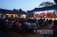 신라문화원, 10월까지 다채로운 프로그램 마련