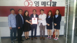 경산 영 메디칼, 착한일터 현판 전달식