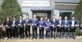 칠곡군, 지천면 금호리 등 경로당 7개소 준공식