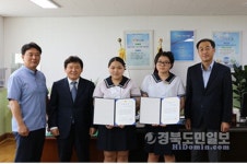 구미시설公 무지개봉사단, 중학교 장학금 전달