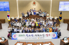 포항 항도초 학생들 오늘은 내가 도의원