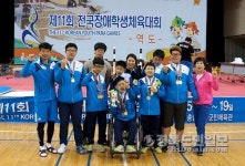 포항명도학교, 장애학생체육대회 賞 휩쓸다