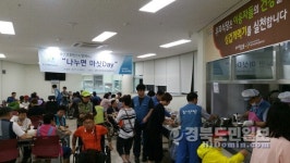 포항북부장애인종합복지관서 점심 특식 나눔