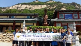 문경署, 중·고생 템플스테이