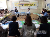 구미교육지원청, 초교 사례관리 슈퍼비전